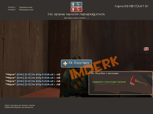 Team Fortress 2 - Супер Оружие 2: Продолжение